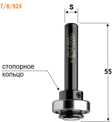 CMT Державка для фрезы пазовой (подш., винт M5, стоп. кольцо) S=8