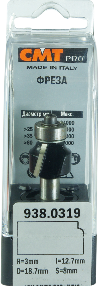 Фреза PRO внутр.радиус R=3 (нижн. подш.) классика S8 D18,7 I12,7 L54