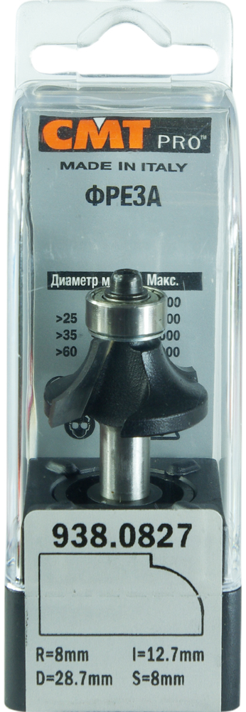 Фреза PRO внутр.радиус R=8 (нижн. подш.) S8 D28,7 I12,7 L54