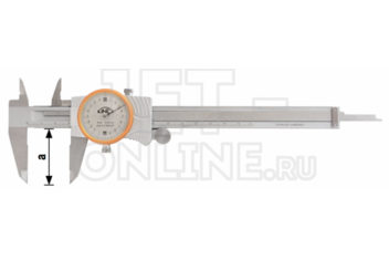 Штангенциркуль стрелочный 200/45 мм, 0,02 мм,  Kinex