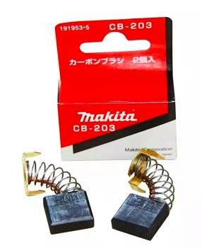 Makita Угольные (графитовые) щётки CB-203 комплект, 2 шт для фрезера MAKITA 3612C