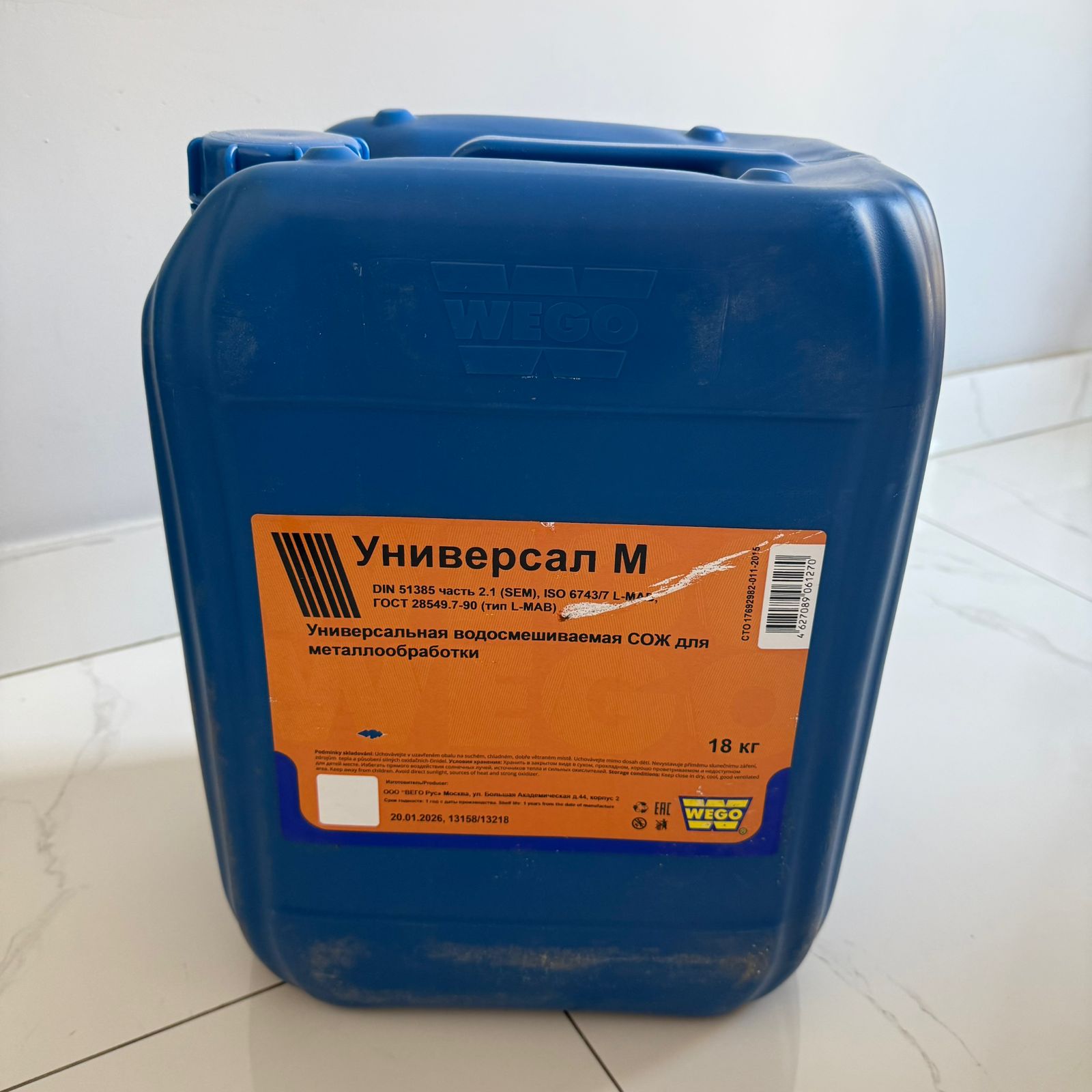Wego Универсал М – концентрированная водосмешиваемая смазочно-охлаждающая жидкость (СОЖ)