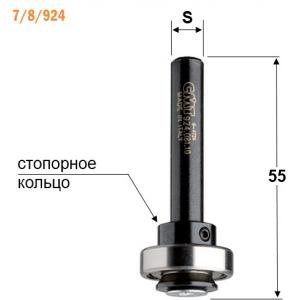 Державка для фрезы пазовой (подш., винт M5, стоп. кольцо) S=8